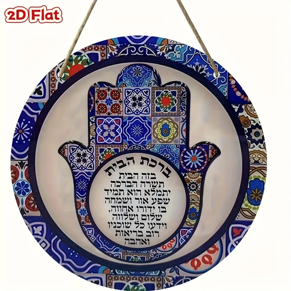 CIFBUY Vintage Blue Hamsa Aluminum Wall Art 8x8 Inch Waterproof Metal Sign for Home Living Room Bedroom Office Bar Decor