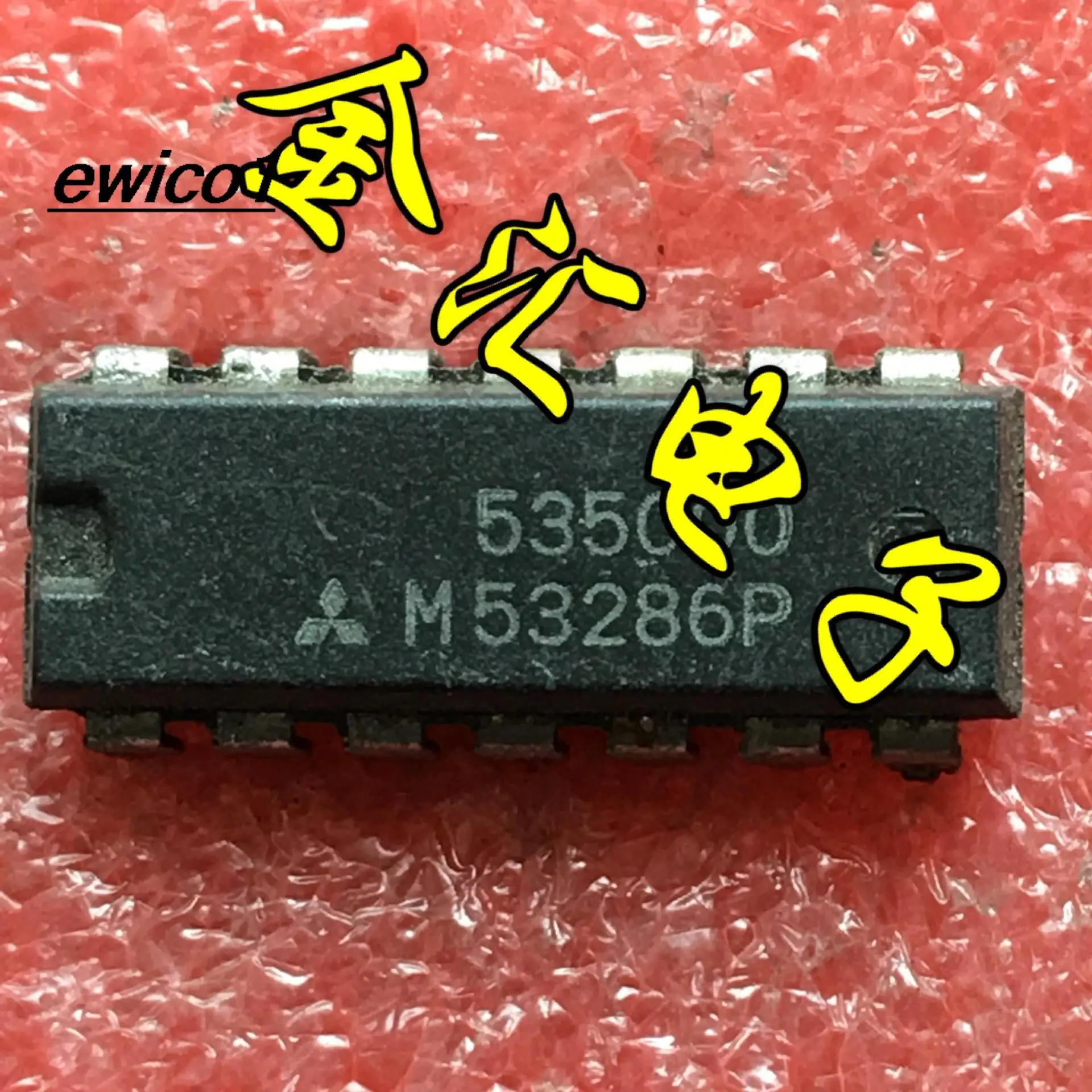 

5 шт., M53286P 14 DIP-14 IC