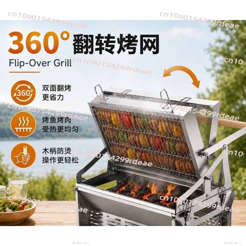 304 Stainless Steel Removable Flip Household Grill Outdoor Grill