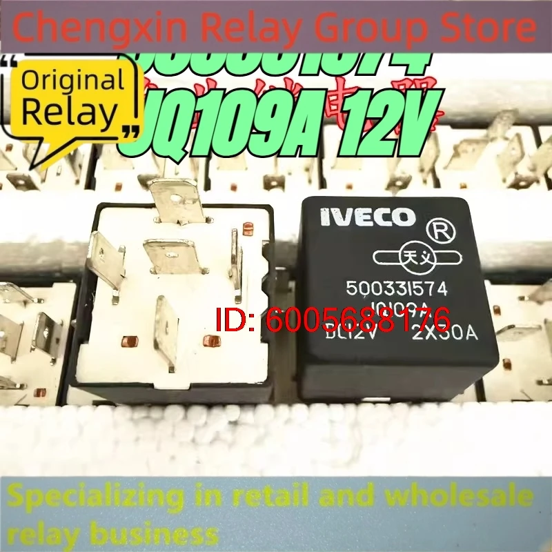 New 10pcs/lot 500331574 JQ109A 12V 5pinsDouble-break automotive relay JD109