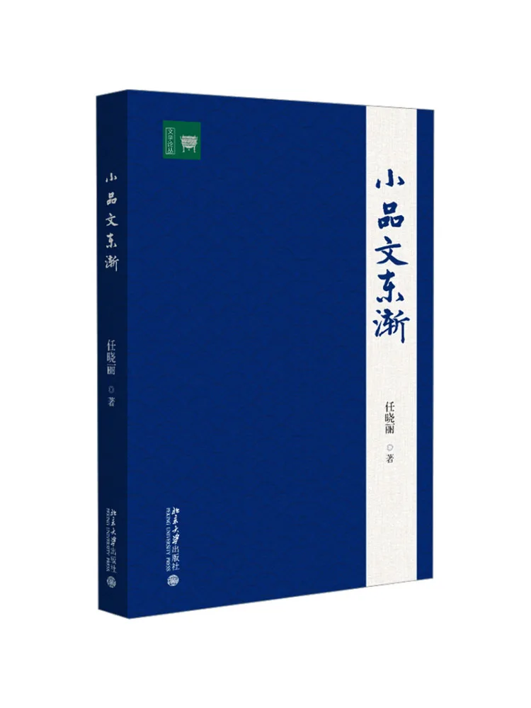 

Книга-Winshare A Short Essay на Eastward Expansion