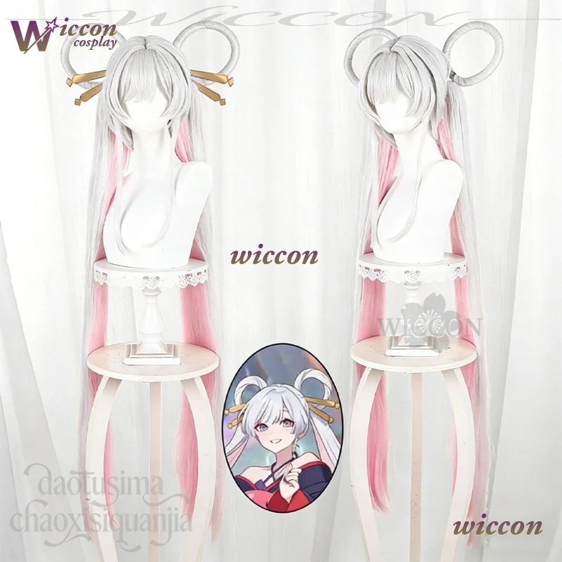 

BAI аниме принцесса Каaguya Kawaii Tsukimi Yachiyo косплей белый парик двойные хвостики розовые блики синтетические волосы Хэллоуин