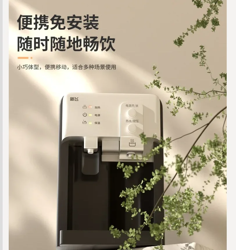 

Настольный диспенсер для воды Sinco 220В, автоматический, с верхней загрузкой бутыли, для дома и офиса, малый, WCD