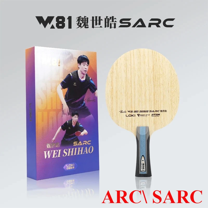 nouvelles-raquettes-de-tennis-de-table-loki-wei-shihao-w81-2026-arc-sarc-plaque-de-base-en-polyarylate-externe-fibre-de-carbone-5-2