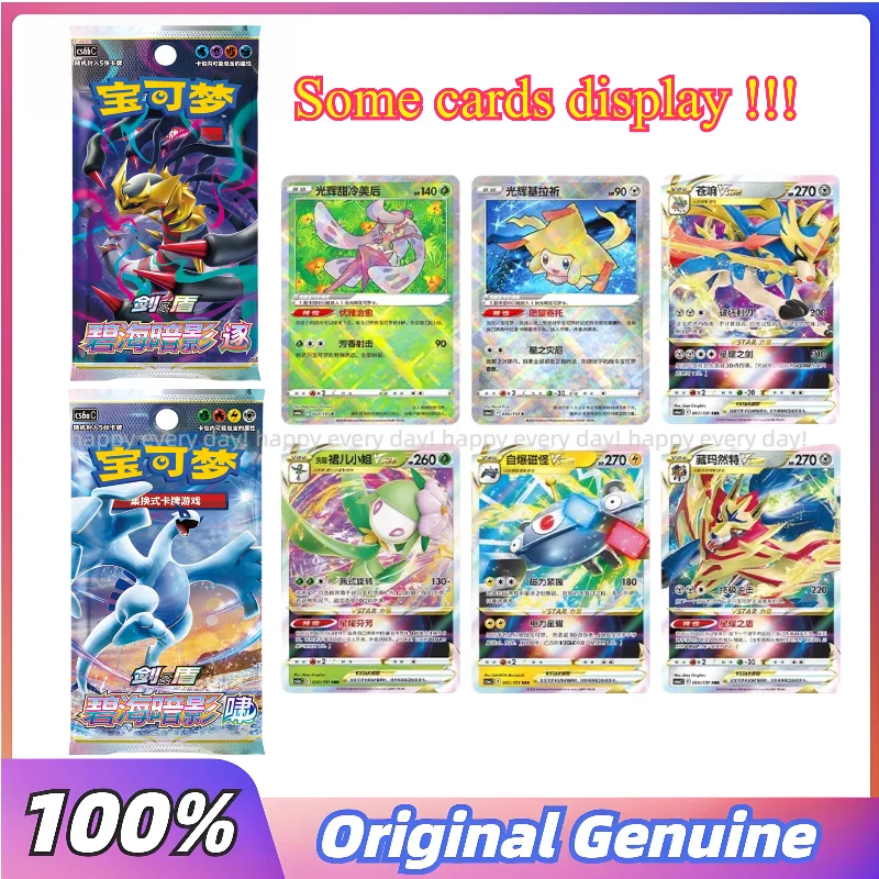 

New Anime Game Collection Cards Ptcg Simplified 8.0 Xiaozhu Battle Cards Toys Replenishment Pack Fat and Slim Birthday Gifts