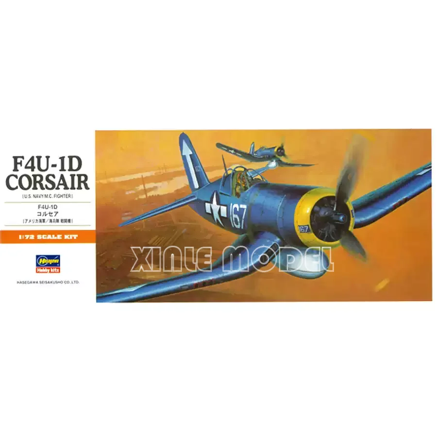 

Hasegawa Plastic Assembled Aircraft Model Kit 00140 F4U-1D Corsair 1/72
