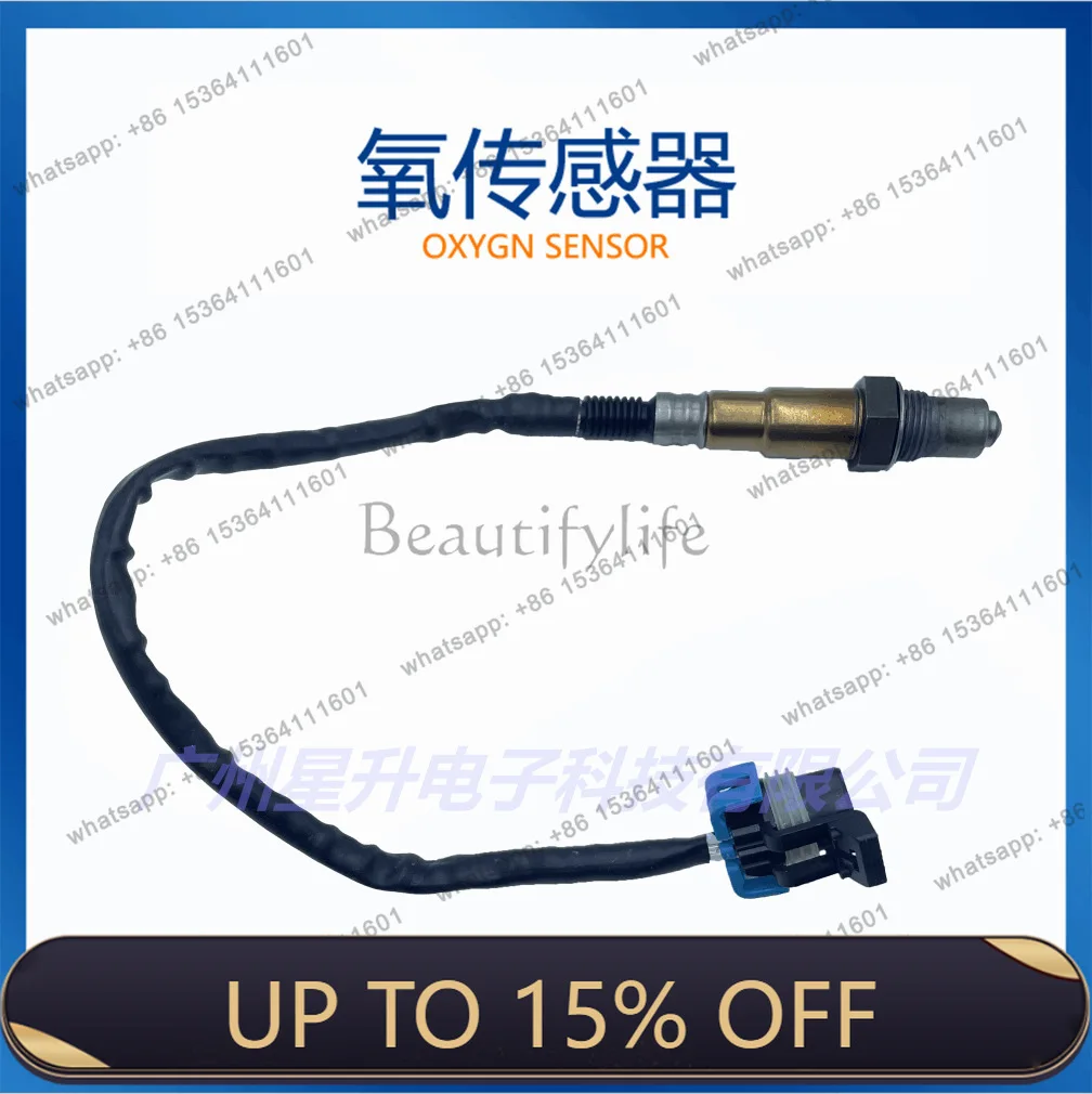 LD12612431 Automotive oxygen sensor, high quality accessories