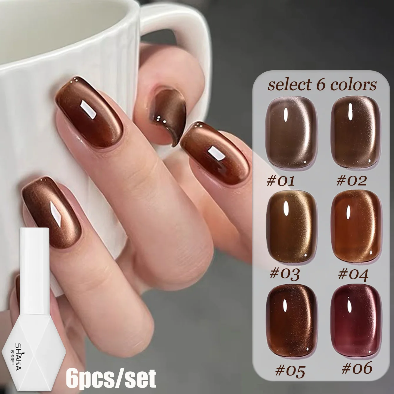 

1-6pcs SHAKA Early Autumn Boiling New Tea Cat Eye Brown Series Gel Nail Polish 2025 New Halloween Versatile Atmosphere Nail Gel