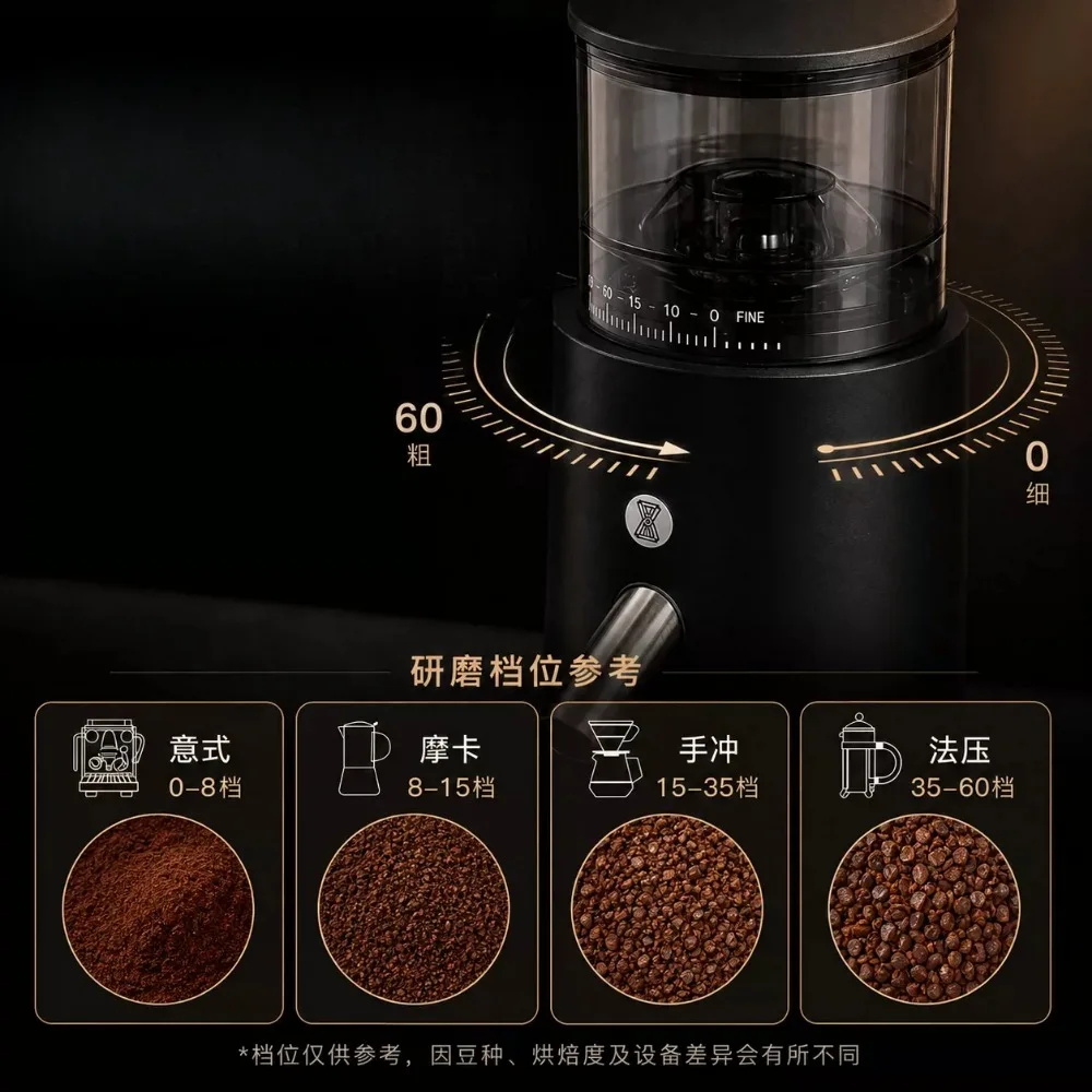 60 Setting Electric Coffee Grinder Espresso Drip Home Commercial Burr Mill