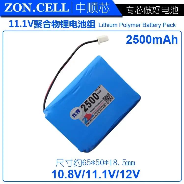 Защитная панель CIS 2500 мАч 554858 12 В, полимерная литиевая батарея монитора 555060 11,1 В