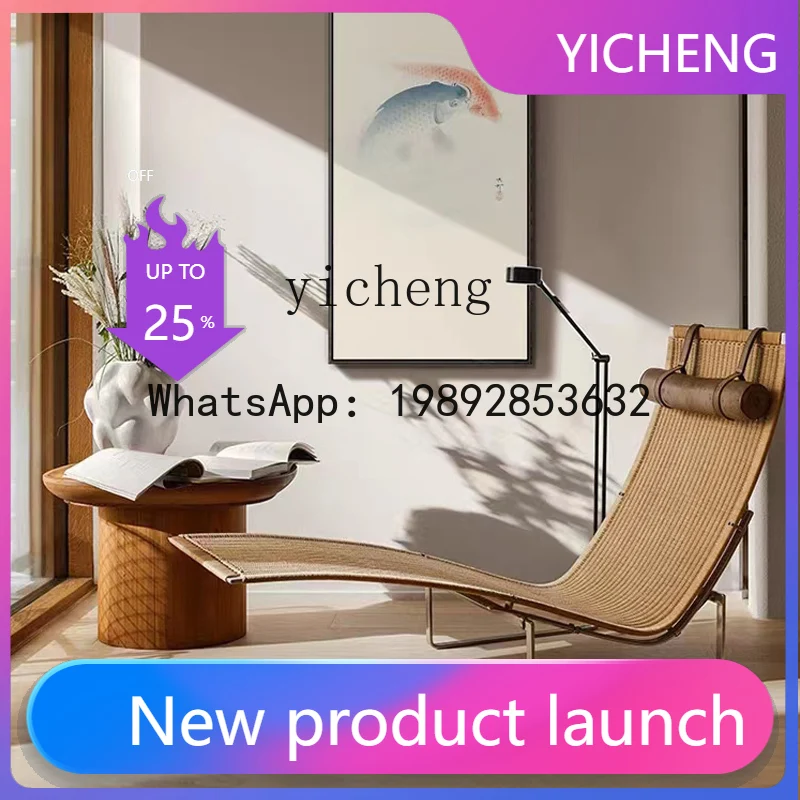 X6   Balcony Home Leisure Rattan Chair  Outdoor Homestay Rocking Couch