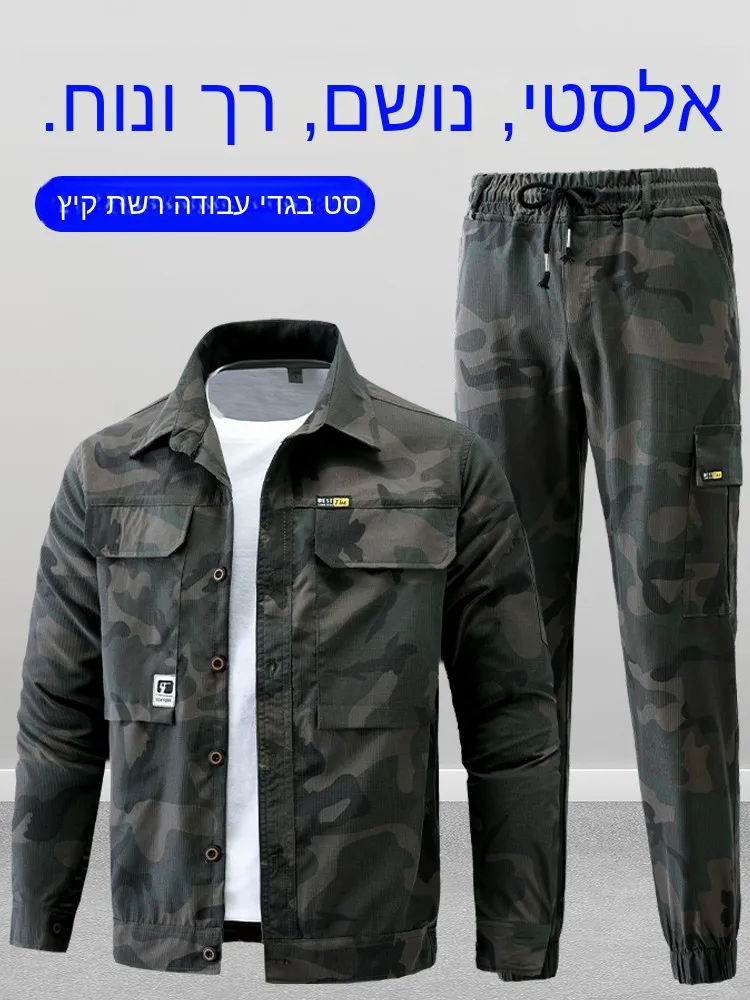 Camouflage Work Uniform Set Men's Summer Lightweight Elastic Cool Breathable Dirty Resistant Long Sleeve Outdoor Workwear
