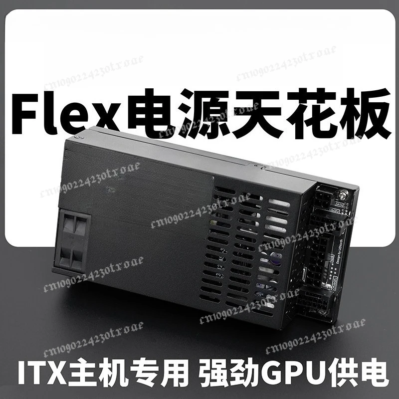 Flex ATX 1U Full Modular 600W/500W Power Supply Silent High Efficiency PSU For ITX DIY Mini PC