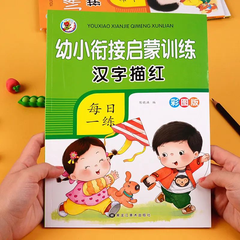 Comprehensive Description of Chinese Pinyin and Red Script in Large Class and Preschool Class