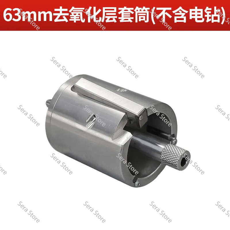Patented Pipe Scraper Amall Dimension for Narrowest Welding 63-110 Turbo Scraper
