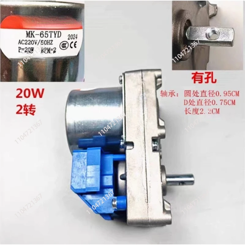 Motor de alimentación de tornillo sin fin para estufa de pellets, motor de pellets de madera 220V 2-3.5 RPM, motorreductor