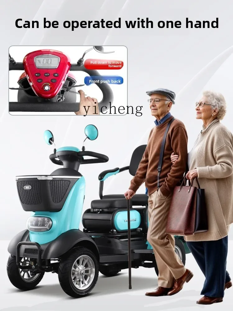 

TQH intelligent double elderly scooter four-wheel electric automatic brake power battery car