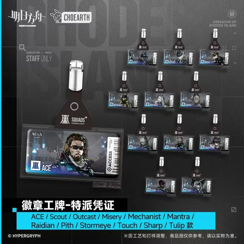 

Официальный товар Sunsyea Arknights, оригинальный аутентичный тематический значок BMDPZ, акриловый брелок, набор ключей, 6 шт., 1,0 2,0