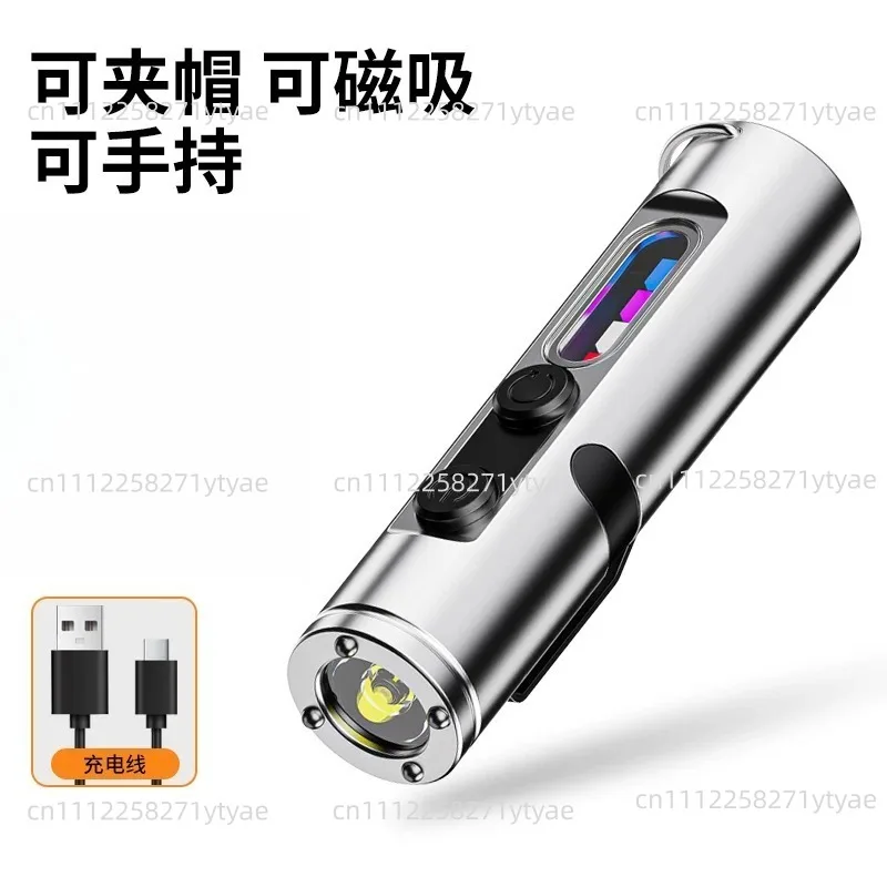 Rechargeable Keychain Flashlight Mini Pocket Camping Light