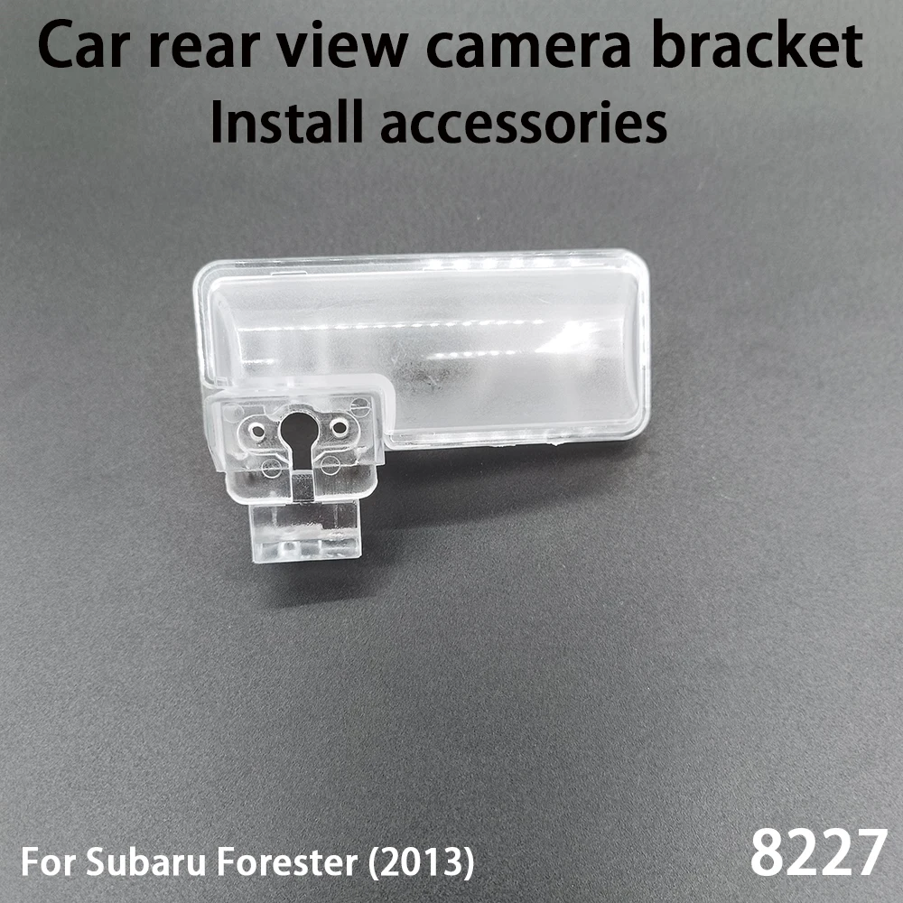 

Монтажный кронштейн камеры заднего вида автомобиля для Subaru Forester (2013 г.) Встановіть аксессуары 8227