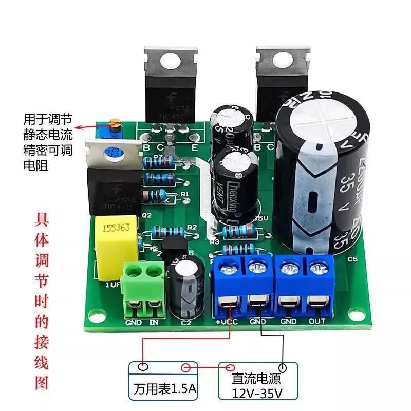 Fever level 1969 Class A power amplifier board 20W mono DIY sound box field-effect transistor power amplifier module finished pr