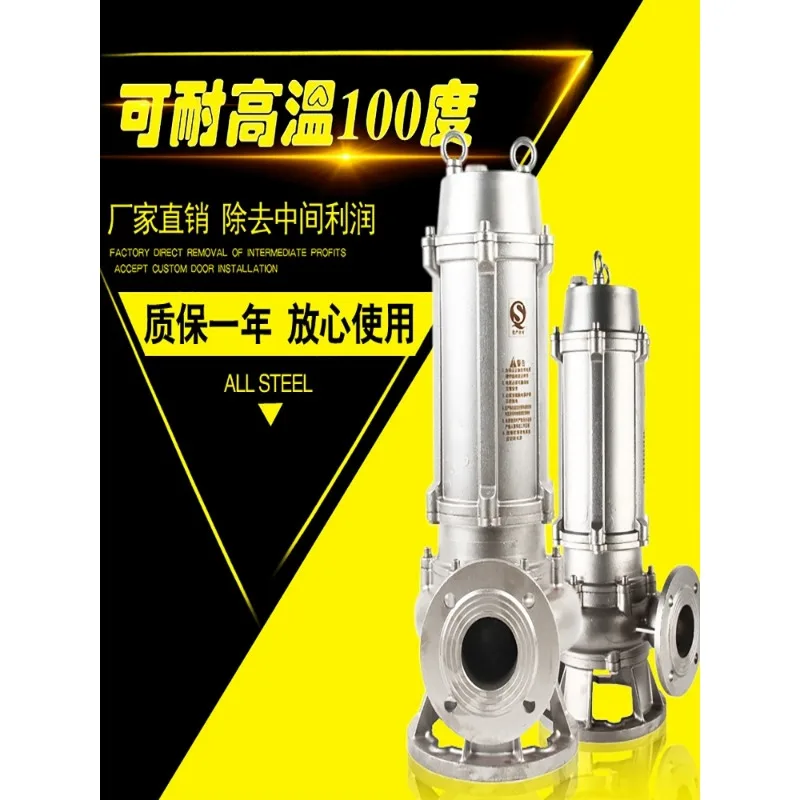 304/316 All-stainless steel submersible sewage pump High-temperature non-clogging sewage pump Acid, alkali and corrosion