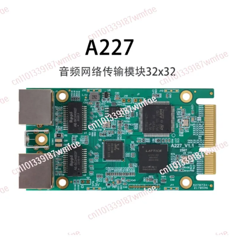 Dt 32X32 Audio Netw…