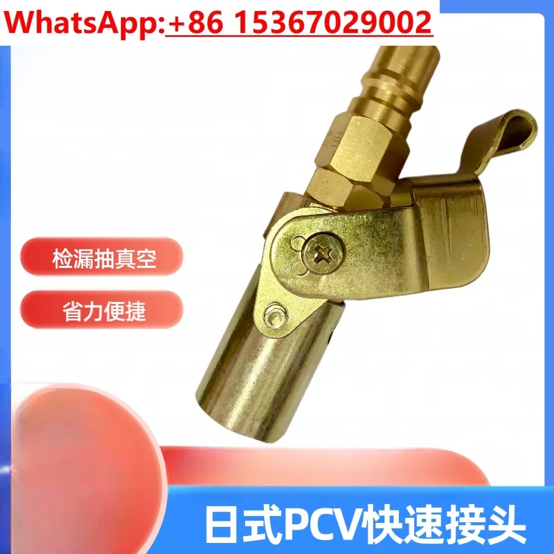 PCV series interchangeable refrigeration refrigerator freezer vacuum leak detection pressure test