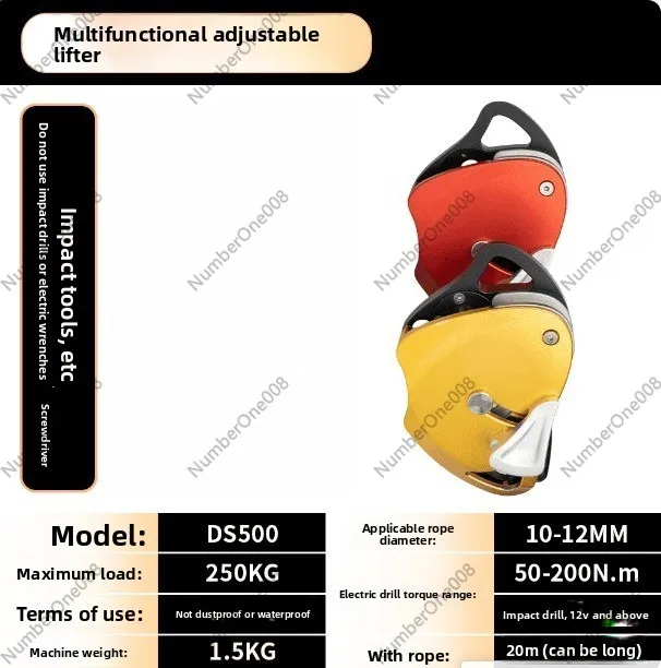 

Электрический веревочный подъемник на 200 кг для защиты от падения, страховочное снаряжение для высотных работ