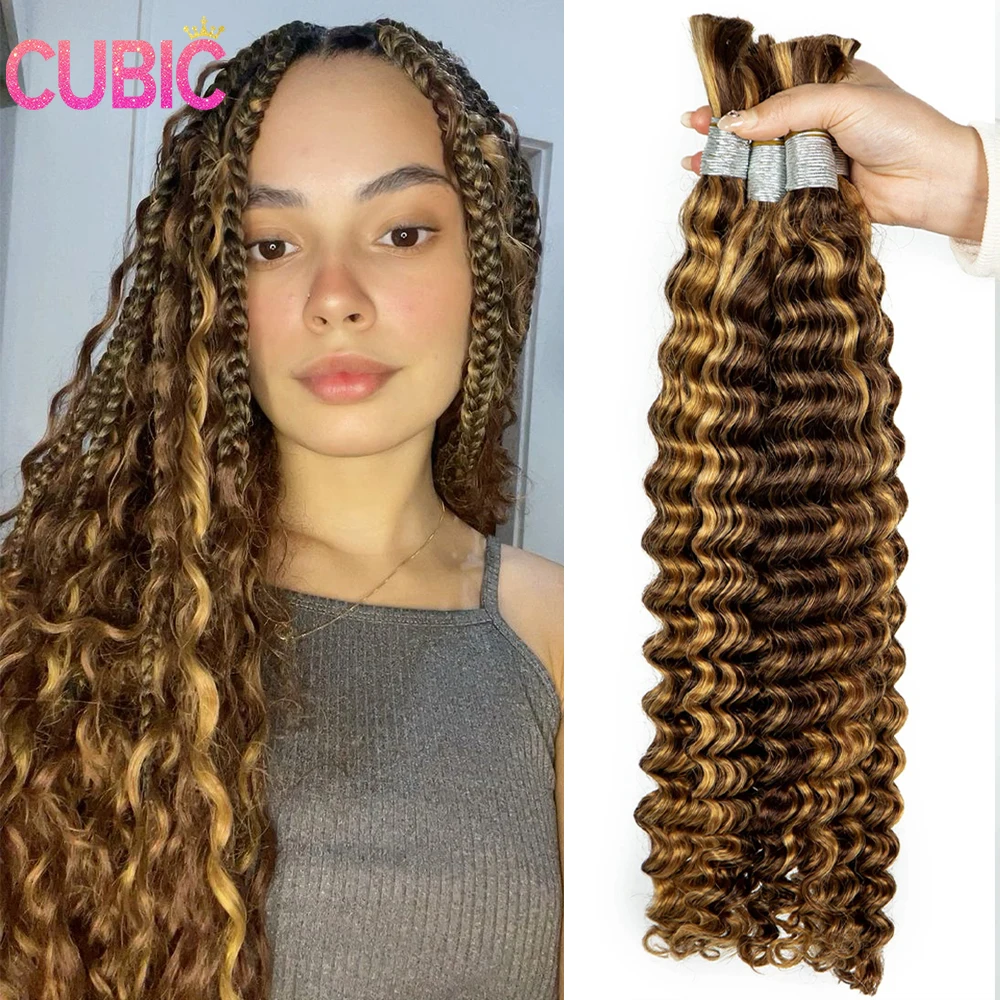 

26 28inch 4/27 Highlight Ombre Deep Wave Human Hair Bulk for Braiding 100% Unprocessed Virgin Hair Bundle No Weft for Boho Braid