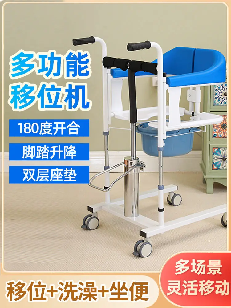 

Bedridden elderly transfer machine multifunctional paralyzed toilet shower chair disability care hydraulic lifting device