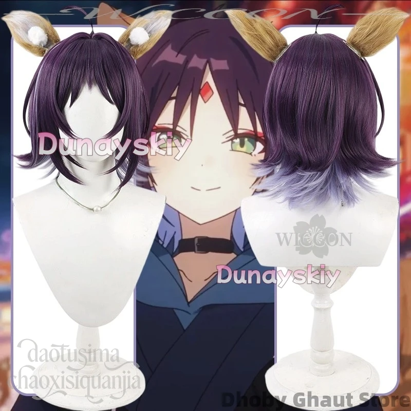 

Princess Kaguya Cosplay Iroha Sakayori Dark Purple Short Wigs Lavender Colored Inner Hair Furry Earwear Furrsuit Synthetic Hair