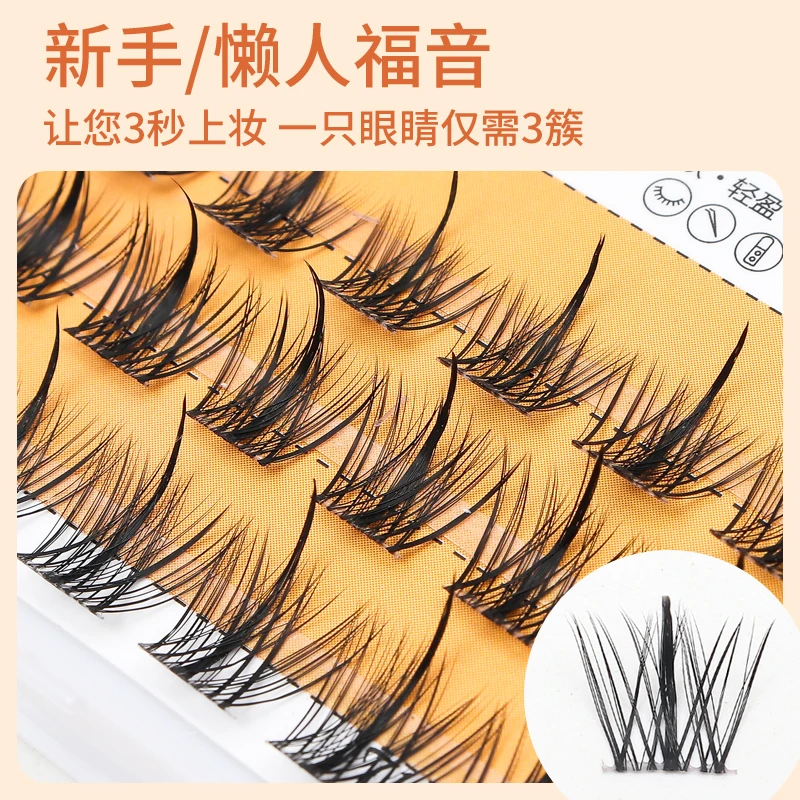 Grafting World Trilogy Of The Lazy Man Pseudoeyelash Transparent Stalk Soft Segmented Natural Simulation Single Cluster Grafting