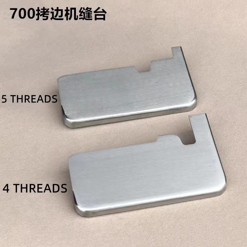 Side Steel Cover of the Overlock and Interlock Series 700F - KB01 industrial sewing machine spare parts