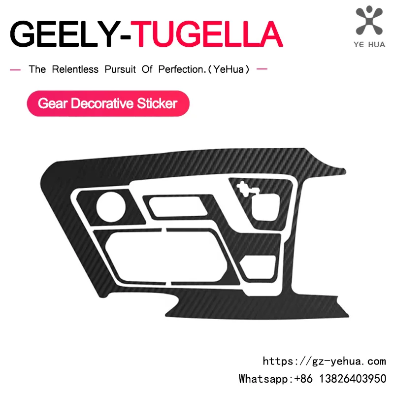 

Для Geely Tugella Xingyue FY11 2020-2023 автомобильная наклейка на шестерню, запасные части для интерьера, автомобильные аксессуары, аксессуары для интерьера автомобиля