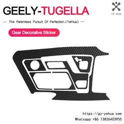 For Geely Tugella Xingyue FY11 2020-2023 Center Console Gear Area Sticker Decorative Trim Multiple Styles Available Accessory
