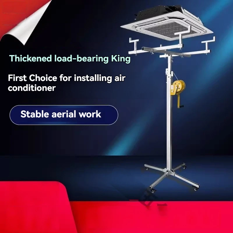 Wall Cabinet Installation Support Artifact Air Duct Central Air Conditioner Internal Unit Lifting Frame Auxiliary Tool
