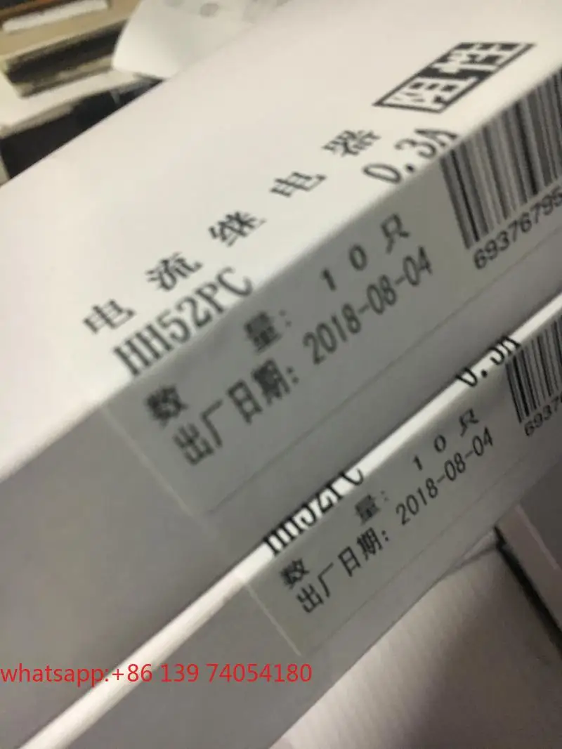 10PCS  HH52PC HH54PC Current Relay for Marine Lights 220VAC 0.3A 24 1.25A 2.7A