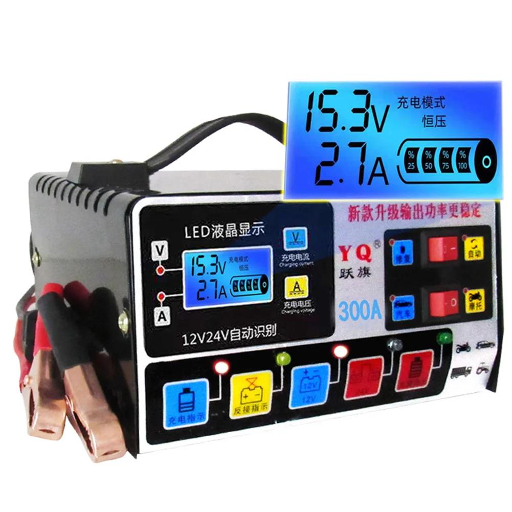 Heavy Duty Smart Vehicle Battery Chargers Automatic Pulse Repair Trickles 12V/24V Auto Charging & Starting Systems Accessories