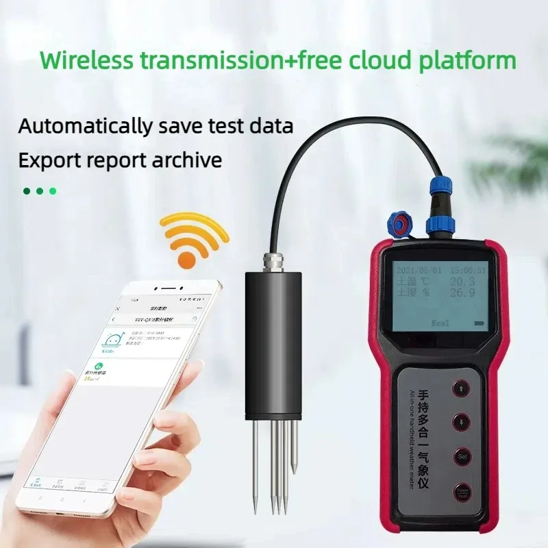 مراقبة الزراعة الذكية Ec المحمولة مقياس الرطوبة محلل 7 في 1 درجة حرارة التربة والرطوبة المحمولة باليد مع العرض