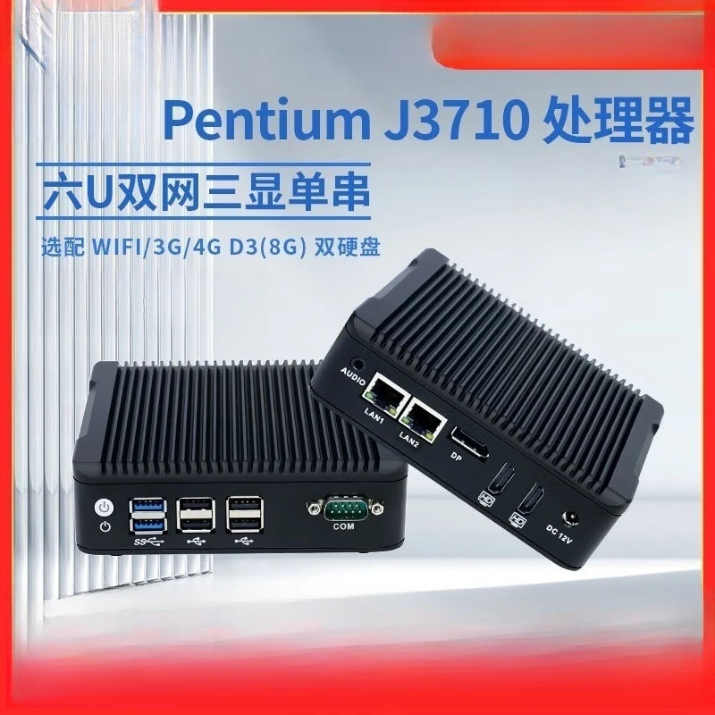 N5P embedded industrial control computer fanless silent industrial small host, micro industrial computer