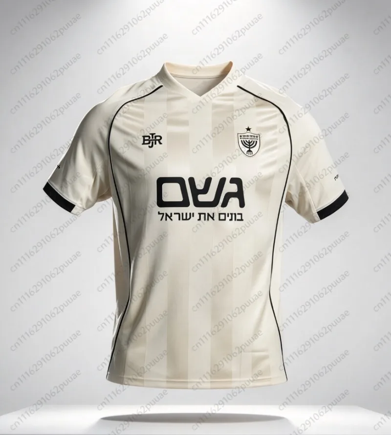 2026 Fashion Modern Trend Football Fans Beitar Jerusalem 26-27 Jersey Adult Athleisure T-Shirt Summer Tops Tees FamilyMatching