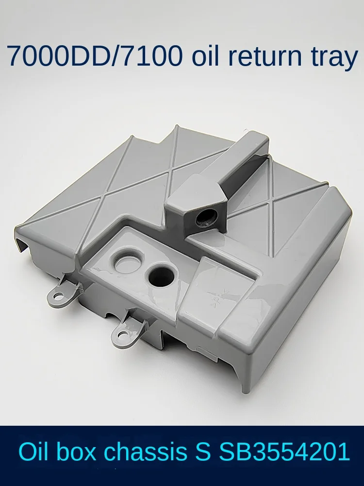 

1 шт., серая масляная коробка, шасси масляного поддона Sb3554201 для Brother S-7100dd 7000dd, компьютерная машина, швейная машина с плоским стежком