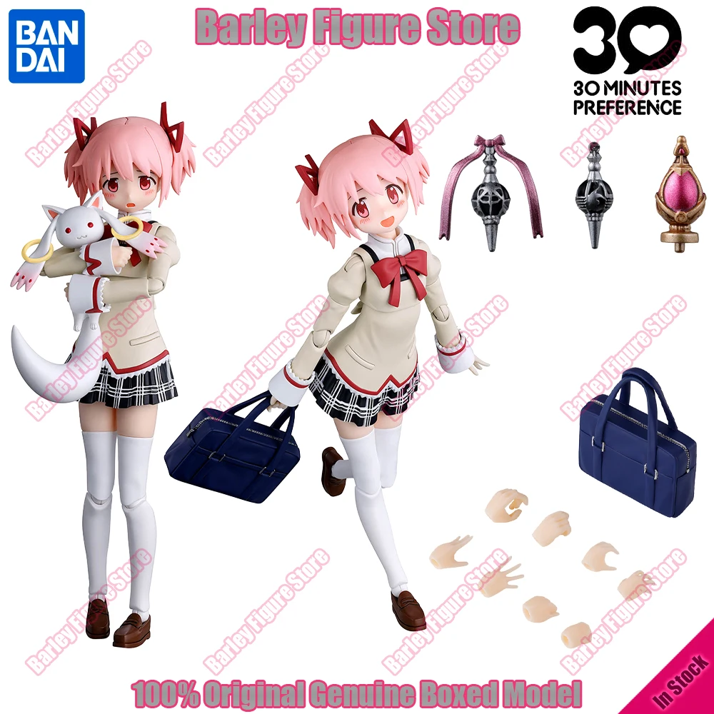 

In Stock Original Bandai 30 Minutes Preference Madoka Kaname School Uniform Ver Madoka Magica Anime Action Figure Model Kit Toy