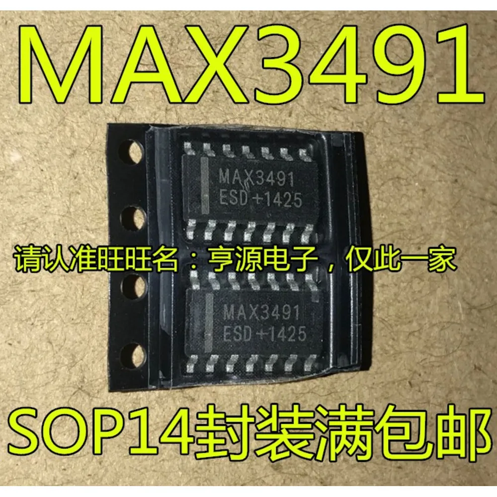 MAX3491ESD MAX3491 EESD SOP-14