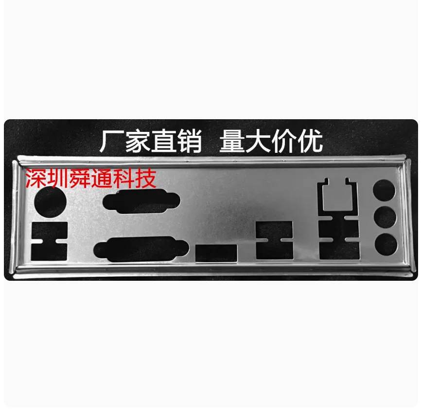 IO I/O Shield Back Plate BackPlate BackPlates Stainless Steel Blende Bracket For MSI B350M GAMING PRO