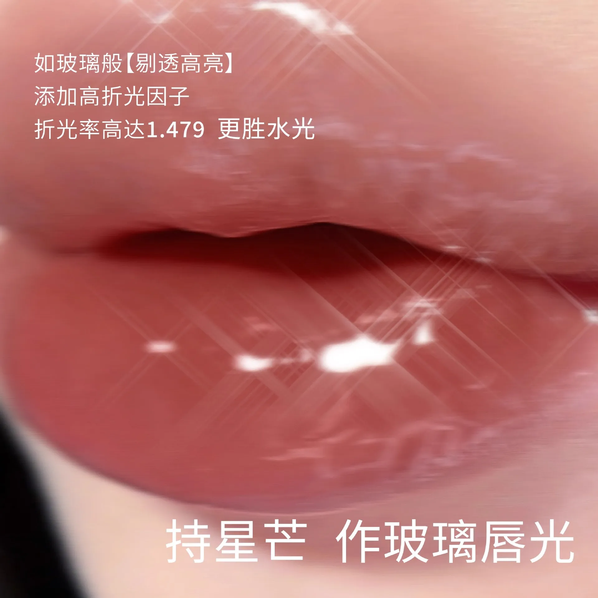 HYNTOOR Future Lip Glaze - Brillo de labios color té lechoso |   Hidratante y carnoso Exfolia la piel muerta Reduce las líneas de los labios Aceite labial vegano