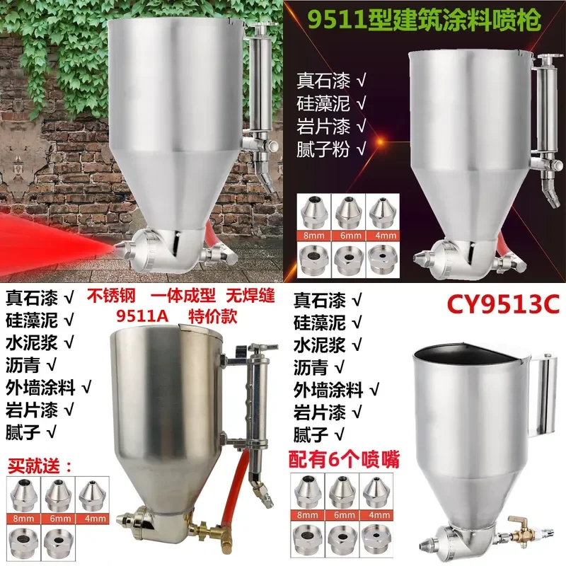 Directly from the manufacturer Exterior wall real stone paint spray  304 stainless steel paint gun Diatom mud spraying