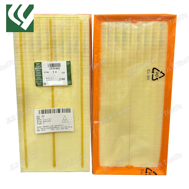 LR161843 is suitable for Range Rover Discovery 4/5 3.0T 5.0 engine air filter