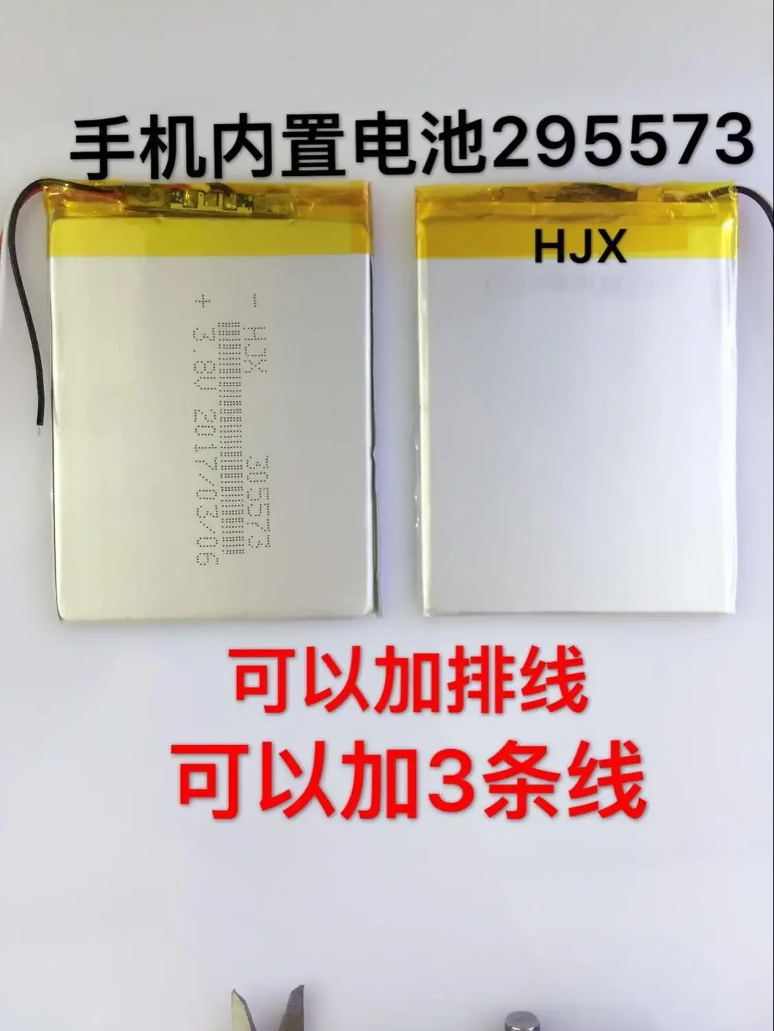 polímero de litio 295573   Pino pequeño X21 pequeño álamo versión MM1103 de la batería del teléfono móvil MM1102 con gloria